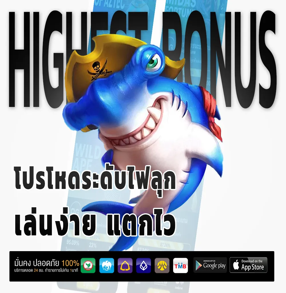 เว็บ ตรง RCA 669