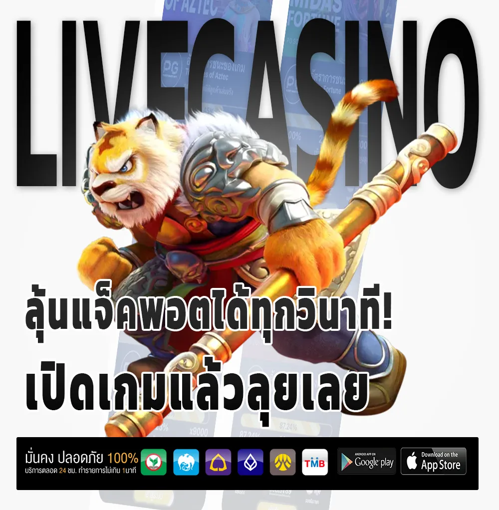 RCA 669 เว็บใหญ่