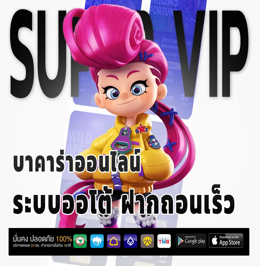 RCA669 สล็อตพีจี